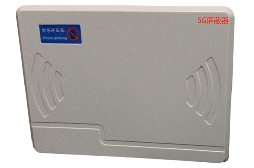 汇川经济型移动通信干扰器7路
