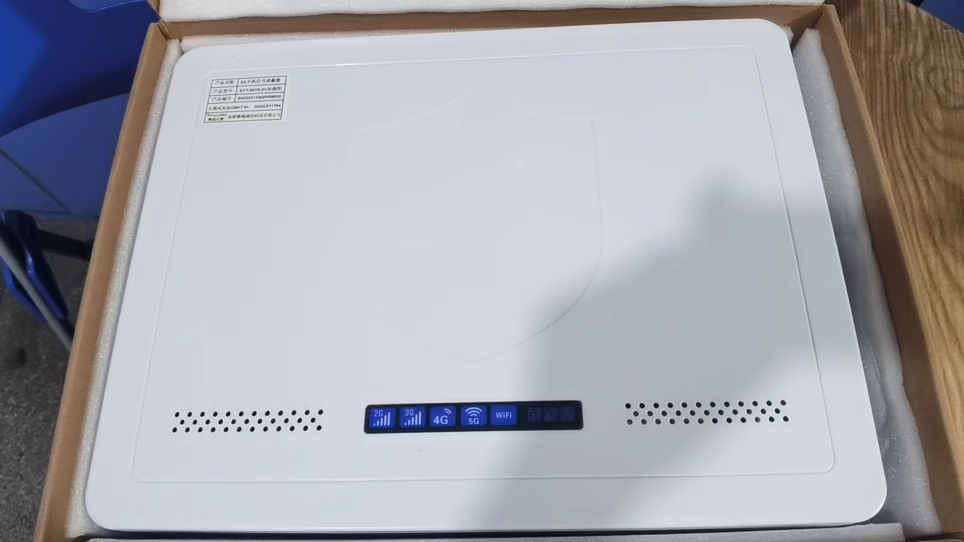  汇川内置21路移动通信干扰器