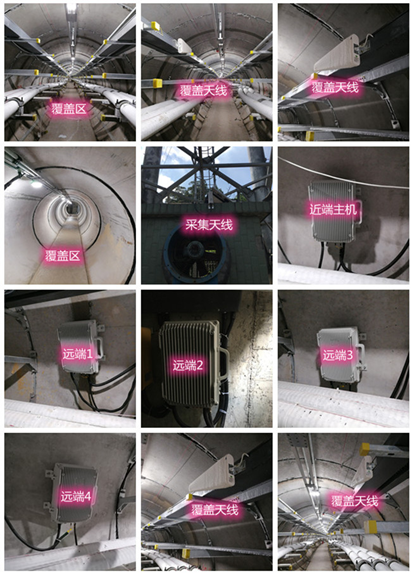  汇川电力管廊覆盖天线方案案例