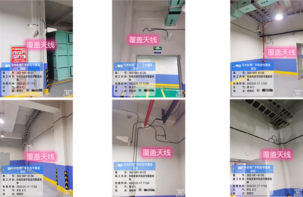  汇川污水处理净水厂地下箱体覆盖案例